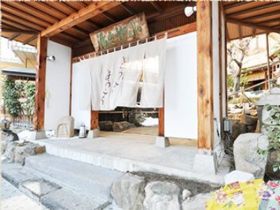 Hôtel Seihoan Koyanagi à Matsumoto Extérieur photo